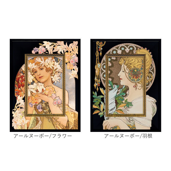 BACKYARD FAMILY「玄関 絵画 壁掛け 額入り 通販 BA-040 アートフレーム アートパネル アートボード」|その他|