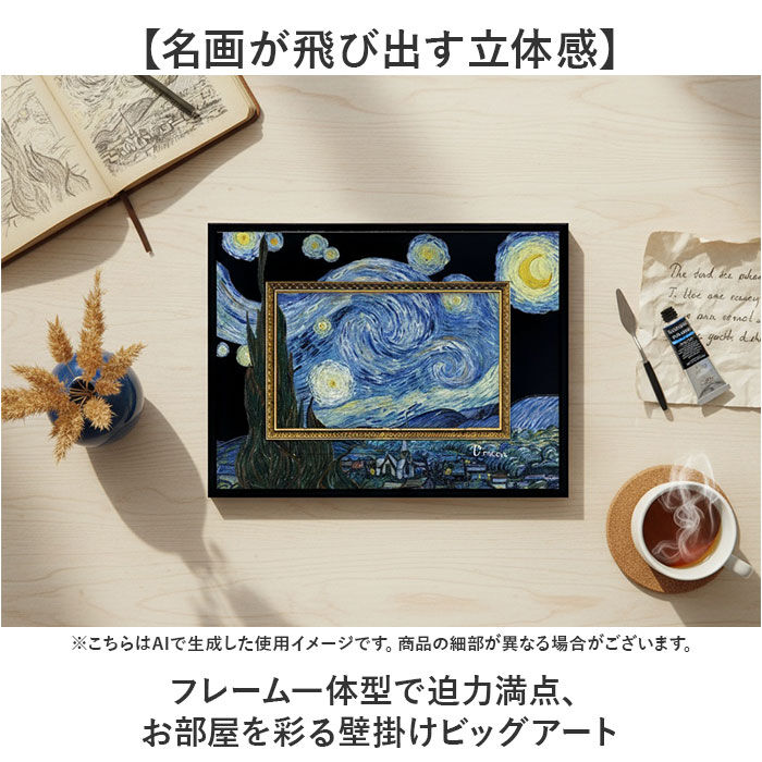 BACKYARD FAMILY「玄関 絵画 壁掛け 額入り 通販 BA-040 アートフレーム アートパネル アートボード」|その他|