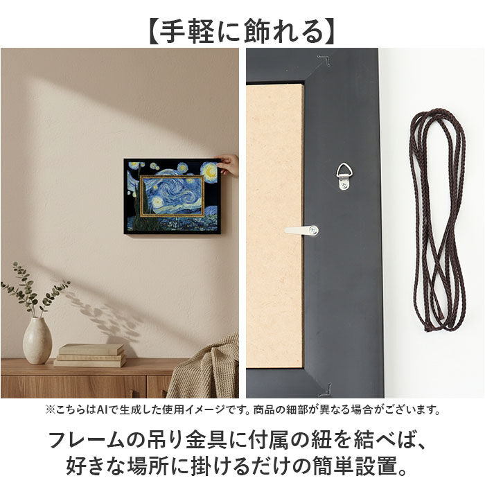 BACKYARD FAMILY「玄関 絵画 壁掛け 額入り 通販 BA-040 アートフレーム アートパネル アートボード」|その他|