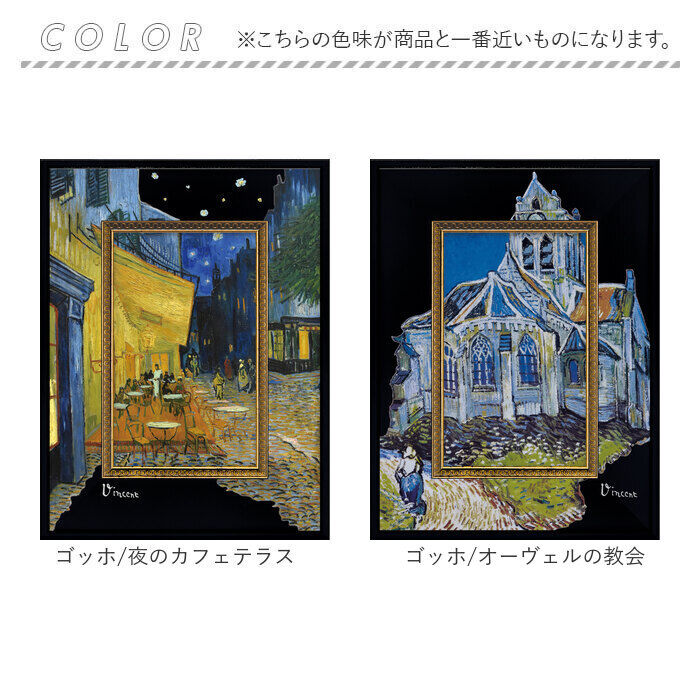 BACKYARD FAMILY「玄関 絵画 壁掛け 額入り 通販 BA-040 アートフレーム アートパネル アートボード」|その他|