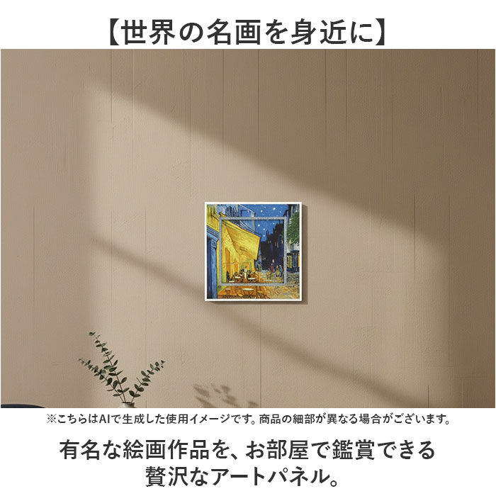 BACKYARD FAMILY「玄関 絵画 壁掛け 額入り 通販 BA-050 アートフレーム アートパネル アートボード」|その他|