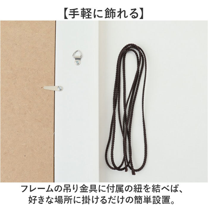 BACKYARD FAMILY「玄関 絵画 壁掛け 額入り 通販 BA-050 アートフレーム アートパネル アートボード」|その他|