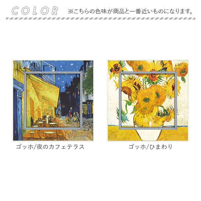 BACKYARD FAMILY「玄関 絵画 壁掛け 額入り 通販 BA-050 アートフレーム アートパネル アートボード」|その他|