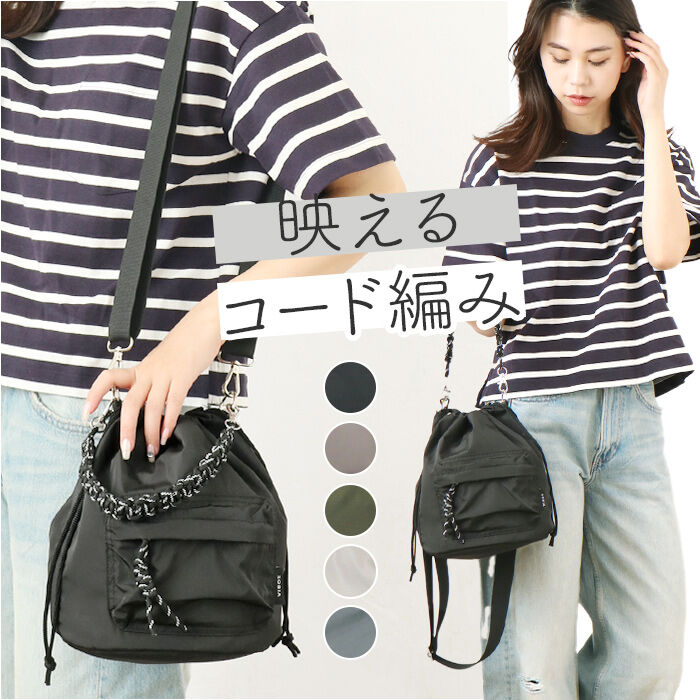 BACKYARD FAMILY「トートバッグ レディース 2way 巾着 通販 バッグ バック ショルダーバッグ トート 手提げ」|その他|