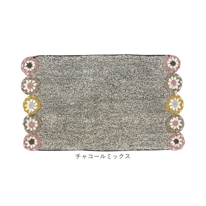BACKYARD FAMILY「マット おしゃれ 玄関マット 通販 クロシェ編み バスマット インテリアマット かわいい」|その他|