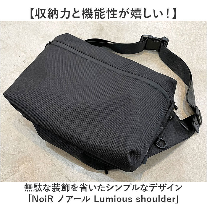 BACKYARD FAMILY「NoiR ノアール ショルダーバッグ N23002 通販 ショルダーバック 斜めがけバッグ メンズ」|ショルダー・メッセンジャー|