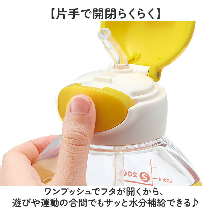 BACKYARD FAMILY「スケーター 水筒 通販 ワンプッシュ ストローボトル キャラクター ストロー付き水筒 ボトル」|食器・キッチングッズ|