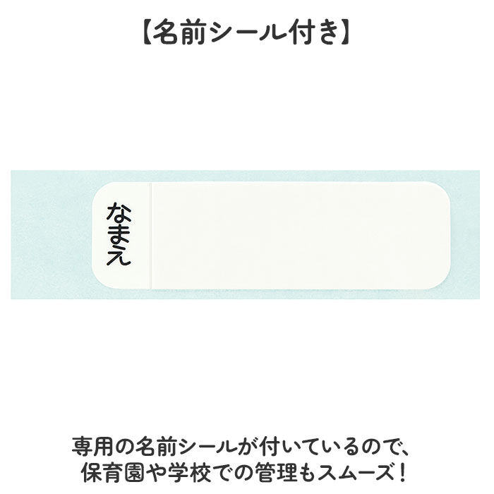 BACKYARD FAMILY「スケーター 水筒 通販 ワンプッシュ ストローボトル キャラクター ストロー付き水筒 ボトル」|食器・キッチングッズ|