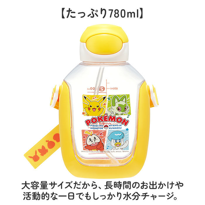 BACKYARD FAMILY「スケーター 水筒 通販 ワンプッシュ ストローボトル キャラクター ストロー付き水筒 ボトル」|食器・キッチングッズ|
