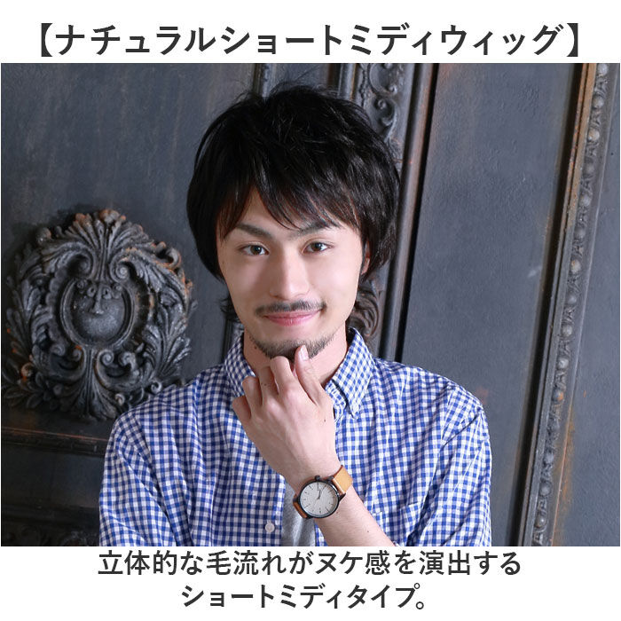 BACKYARD FAMILY「prisila プリシラ ウィッグ MA-101 メンズ 通販 オールウイッグ オールウィッグ」|ヘアスタイリング|