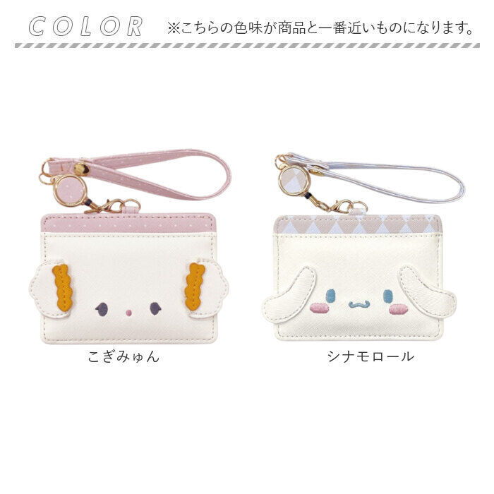 BACKYARD FAMILY「パスケース リール付き サンリオ Sanrio MK1A-10 通販 定期入れ」|定期入れ|