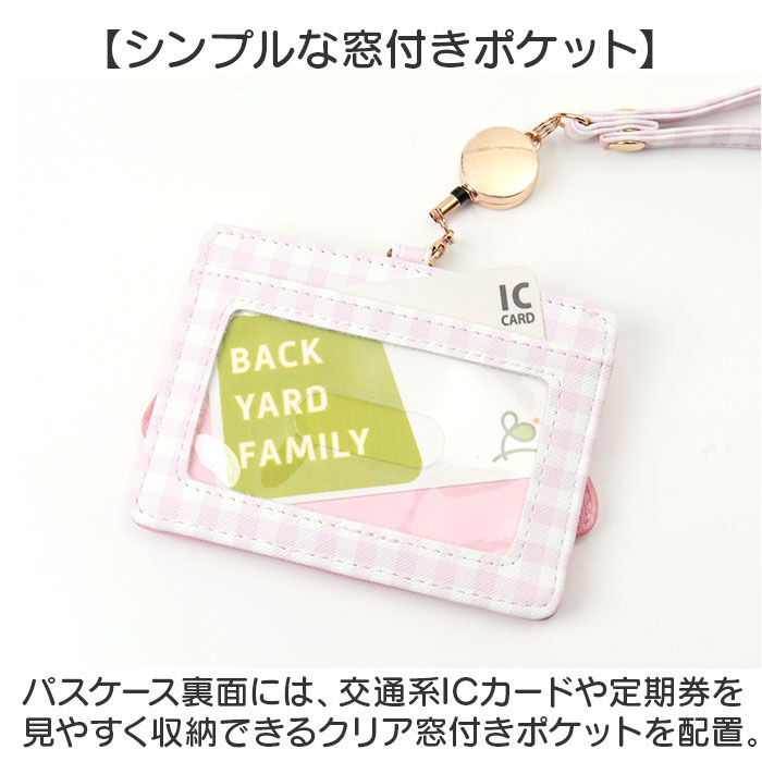 BACKYARD FAMILY「パスケース リール付き サンリオ Sanrio MK1A-10 通販 定期入れ」|定期入れ|