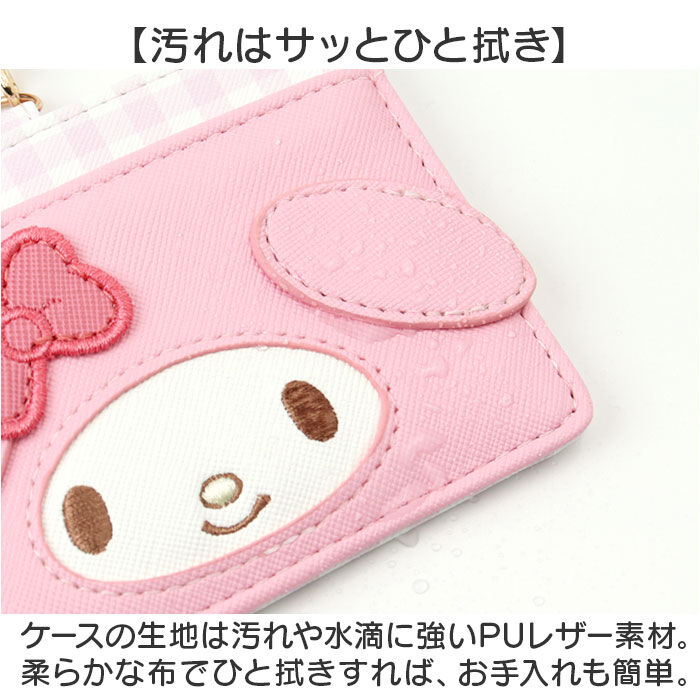 BACKYARD FAMILY「パスケース リール付き サンリオ Sanrio MK1A-10 通販 定期入れ」|定期入れ|