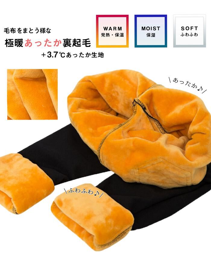 BACKYARD FAMILY「スキニーパンツ レディース 通販 Diamond Hearts ダイヤモンドハーツ 裏起毛」|その他|