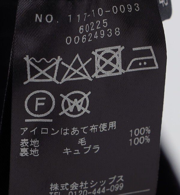 SHIPS「SHIPS: LORO PIANA FABRIC オーストラリス ピンストライプ ネイビー スーツ」|スーツ|