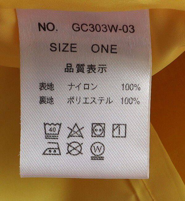 SHIPS any「GRAND CANYON:〈洗濯機可能〉パイピング フレア スカート」|スカート|