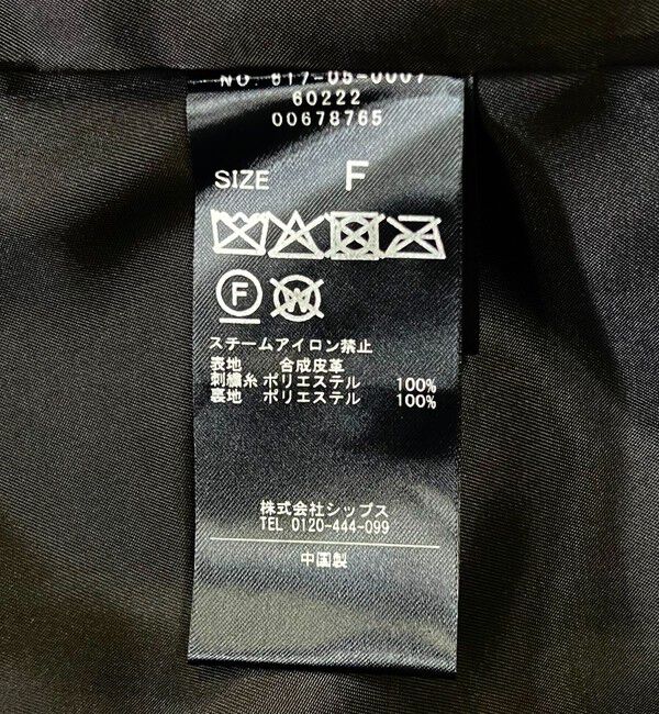 quaranciel「quaranciel:  フラワー  刺繍 テーラード ジャケット」|テーラードジャケット|