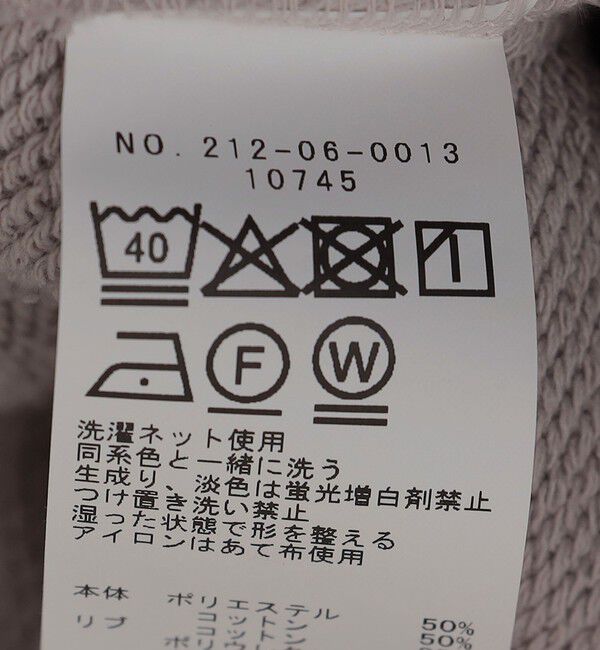 SHIPS Colors 「SHIPS Colors:ベーシック タフ スウェット」|スウェット・ジャージ|