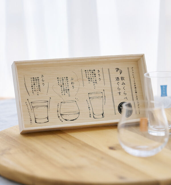 collex「【東洋佐々木ガラス】 飲みくらべ酒グラスセット 箱入り 食洗機対応グラス ギフト」|食器・キッチングッズ|