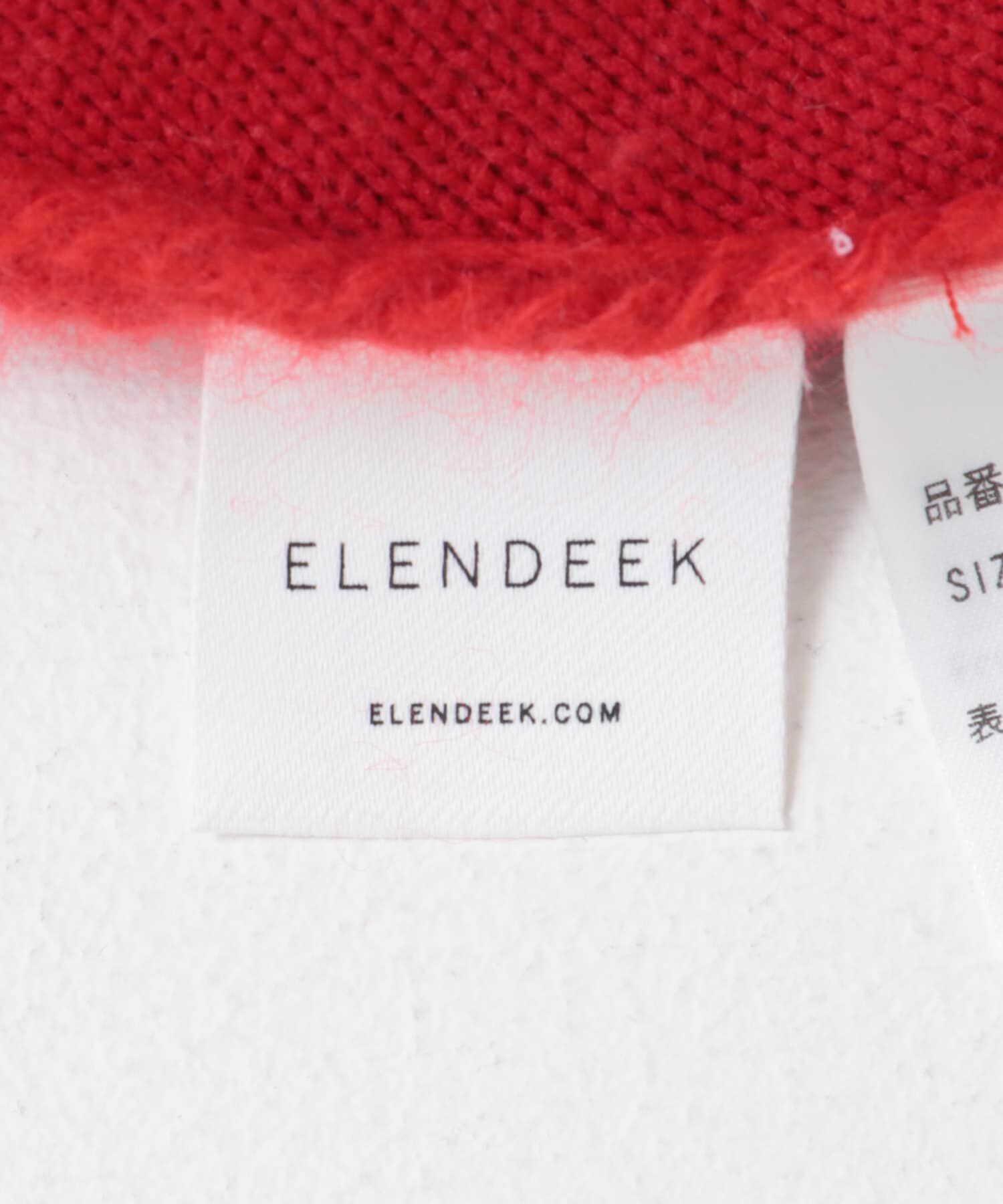 URBAN RESEARCH ROSSO「ELENDEEK　CN RACCOON MIX WCD」|カーディガン|