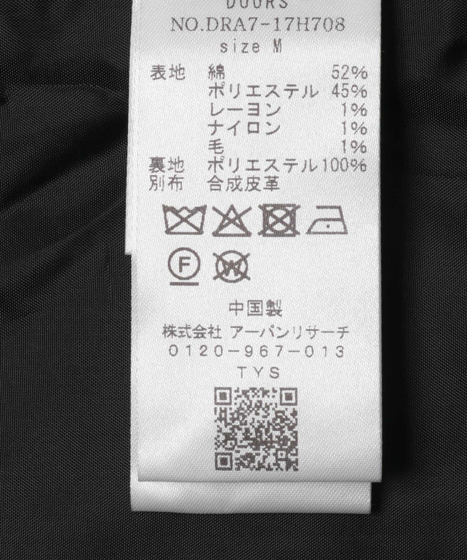 URBAN RESEARCH DOORS「インディゴモール ワークジャケット」|その他|