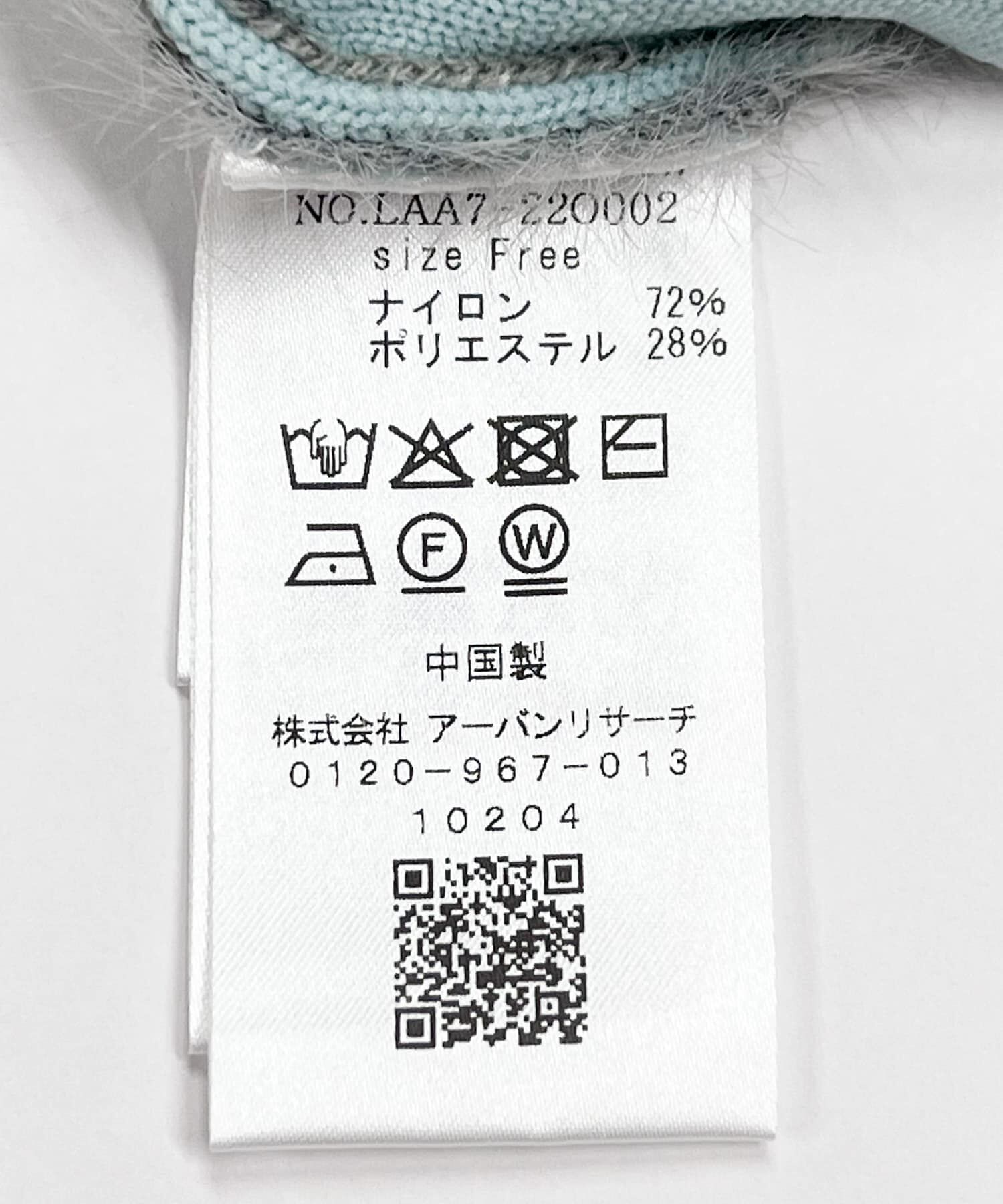 Sonny Label 「ダブルフェイスバイカラーカーディガン」|カーディガン|