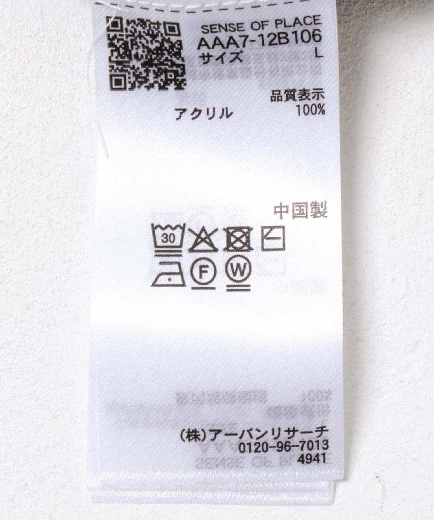 SENSE OF PLACE by URBAN RESEARCH「ハリヌキケーブルニットカーディガン」|カーディガン|