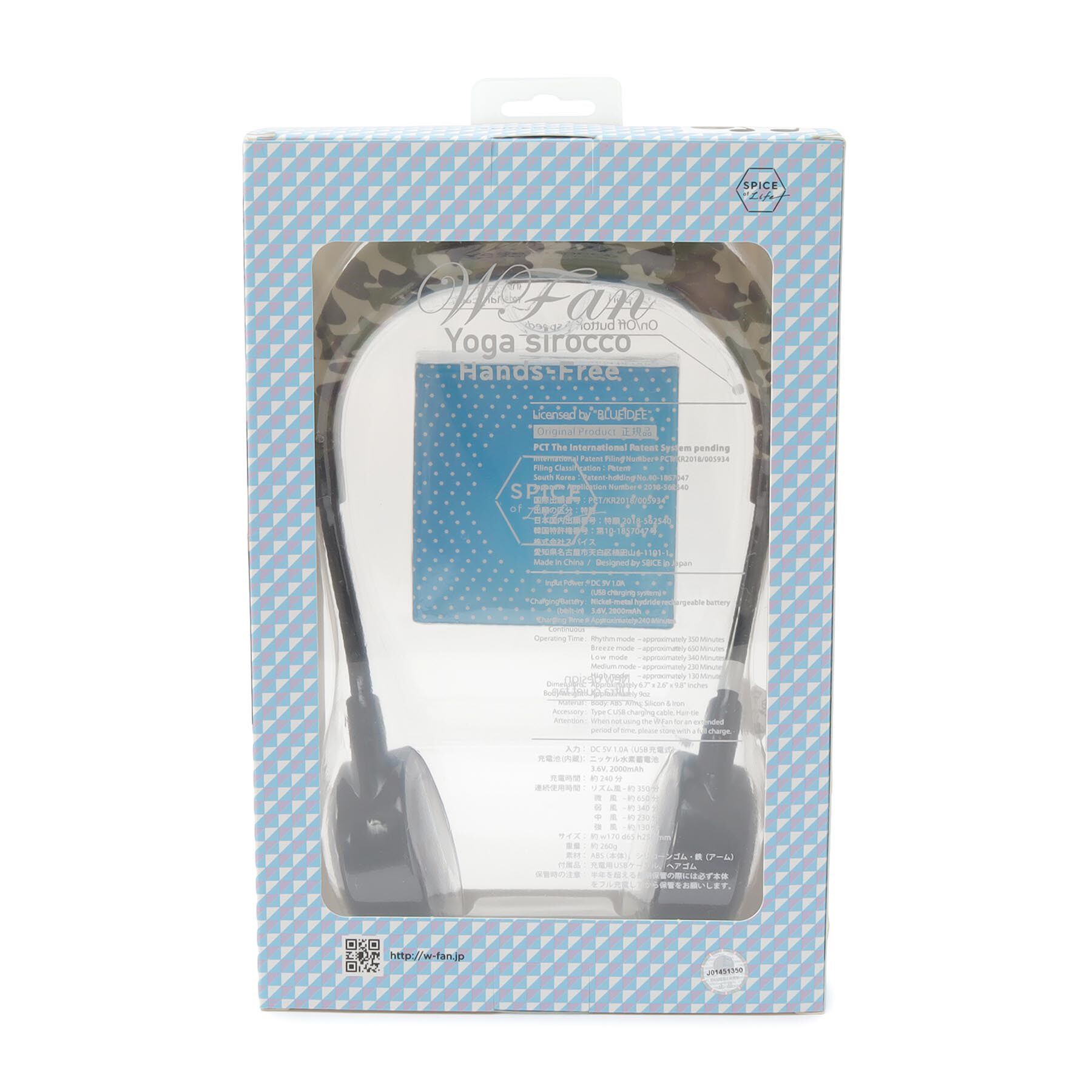 Dessin「ダブルファンハンズフリー迷彩」|電化製品|