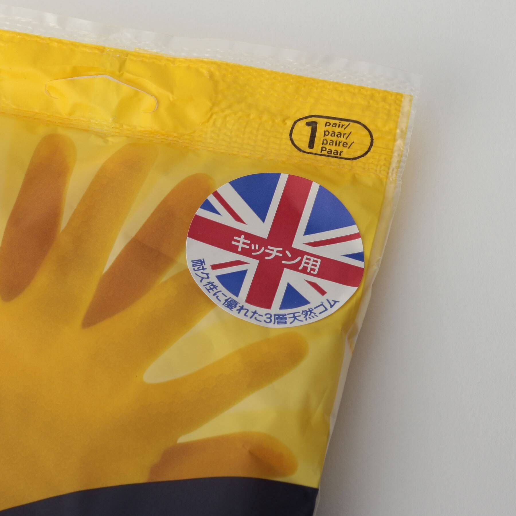 212 KITCHEN STORE「キッチングローブ S ＜Marigold マリーゴールド＞」|その他|