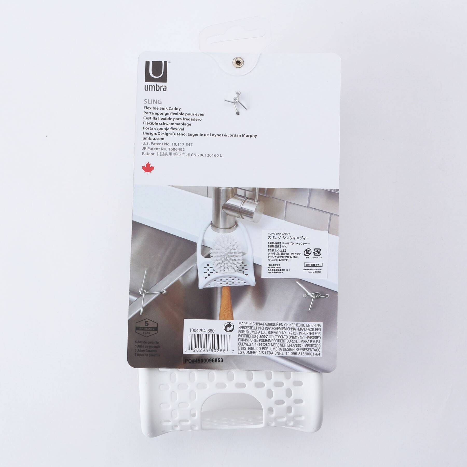 212 KITCHEN STORE「スリング シンクキャディー WH ＜Umbra アンブラ＞」|その他|