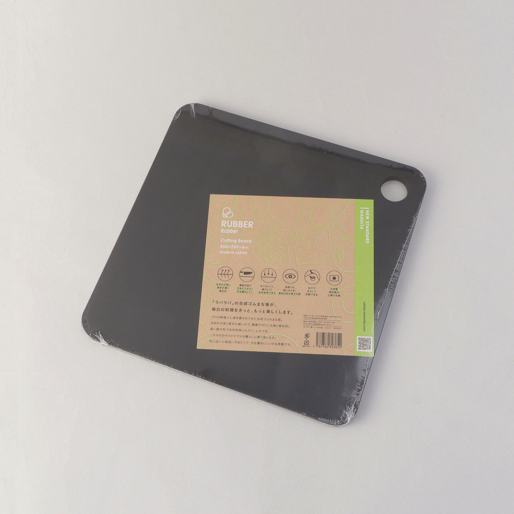 212 KITCHEN STORE「ラバラバ カッティングボード スクエア」|食器・キッチングッズ|