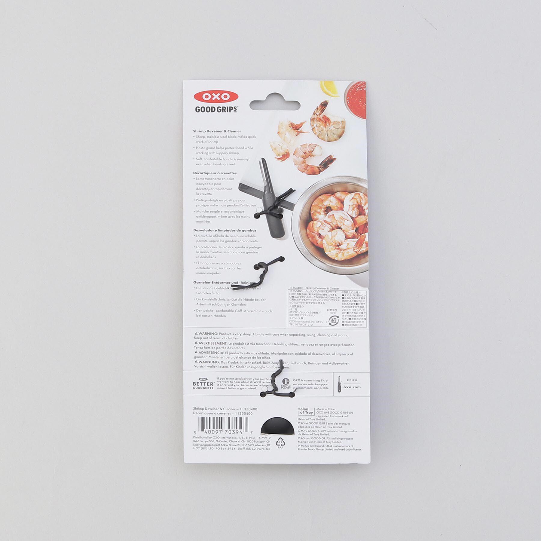 212 KITCHEN STORE「シュリンプピーラー＆クリーナー ＜OXO オクソー＞」|食器・キッチングッズ|