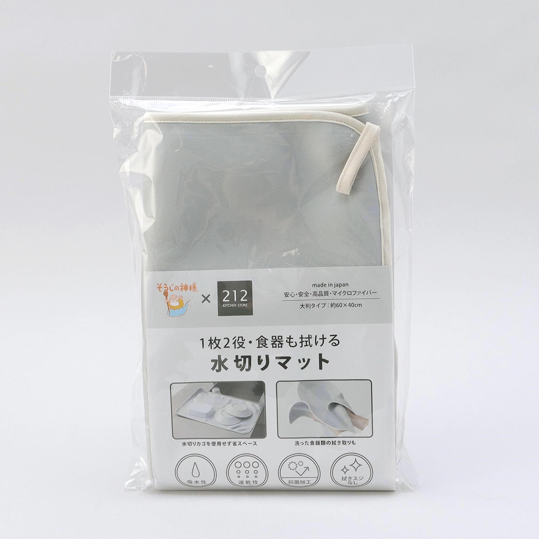 212 KITCHEN STORE「そうじの神様1枚2役・食器も拭ける 水切りマット大判」|その他|