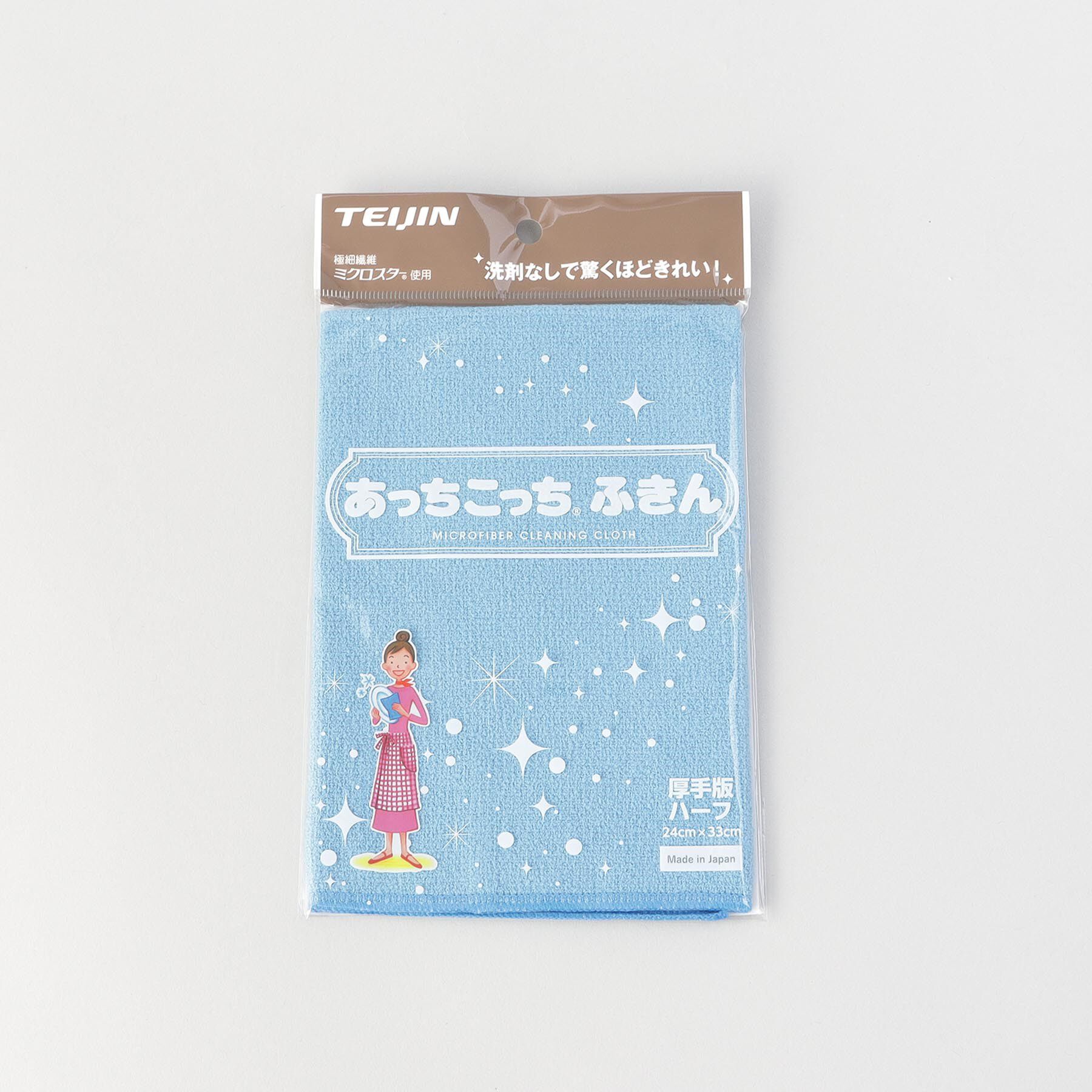 212 KITCHEN STORE「あっちこっち(R)ふきん BL 厚手版ハーフ」|食器・キッチングッズ|