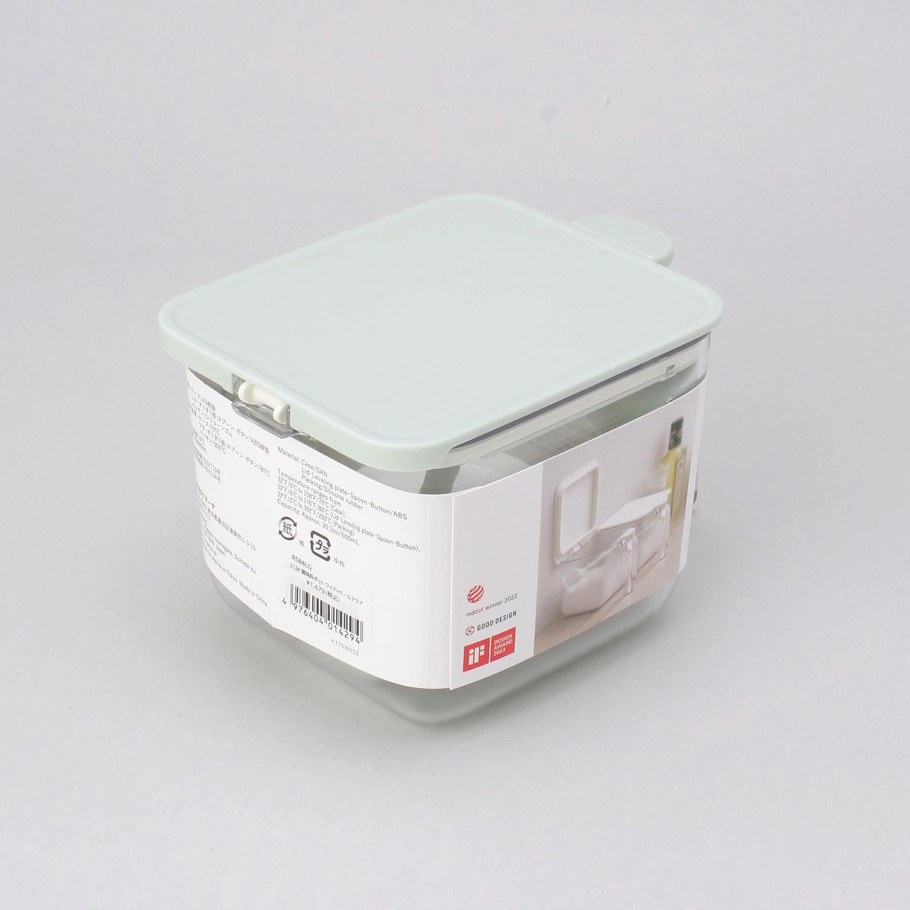 212 KITCHEN STORE「調味料ポットワイド ペールアクア ＜marna マーナ＞」|食器・キッチングッズ|