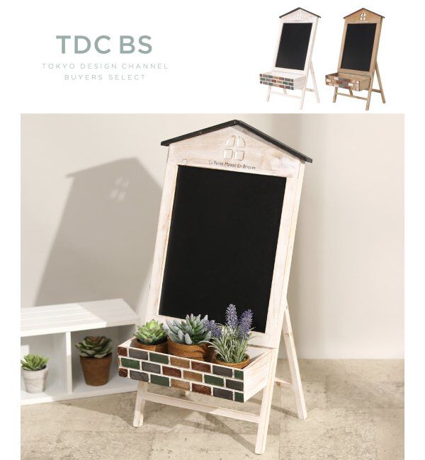 TOKYO DESIGN CHANNEL「メゾレイユ・サインボードポット」|その他|