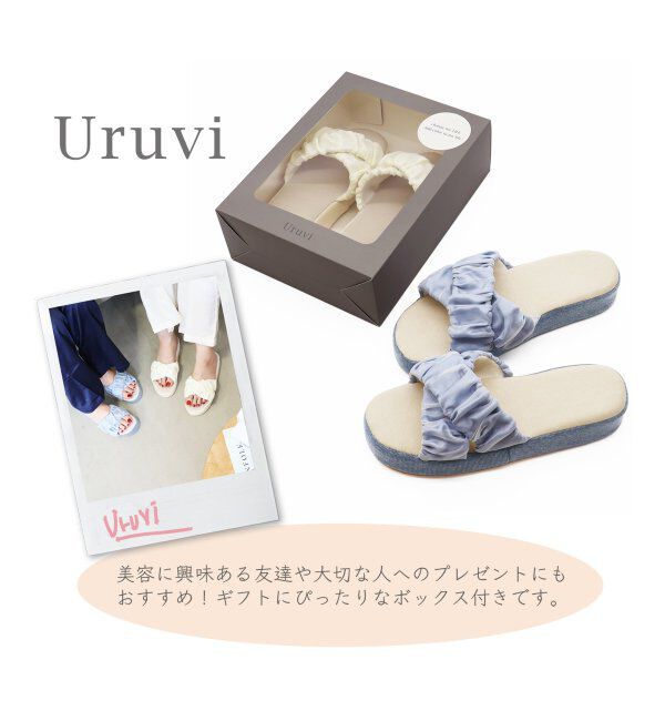 TOKYO DESIGN CHANNEL「Uruvi ウルヴィ 厚底スリッパ」|ルームシューズ|