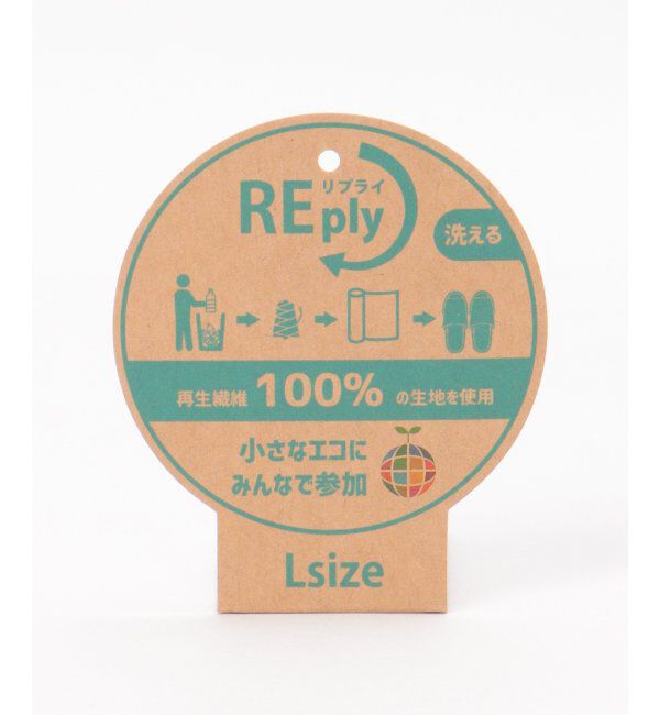 TOKYO DESIGN CHANNEL「パイルボーダー外縫いスリッパ」|ルームシューズ|