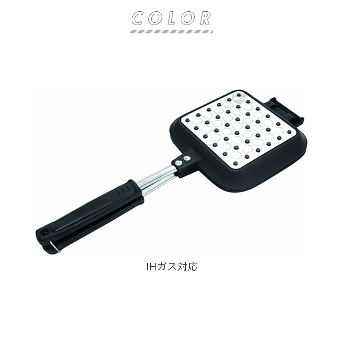 BACKYARD FAMILY「ホットサンドメーカー 直火 ih 通販 耳まで ホットサンド フライパン 着脱式 洗いやすい」|食器・キッチングッズ|