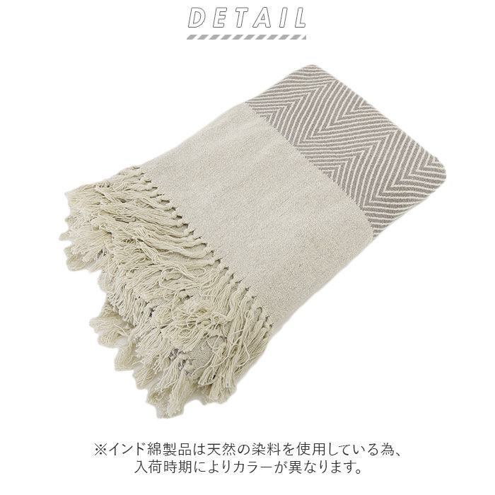 BACKYARD FAMILY「マルチカバー ソファー 通販 おしゃれ ベッド 長方形 150 &times; 225 cm マルチクロス」|その他|