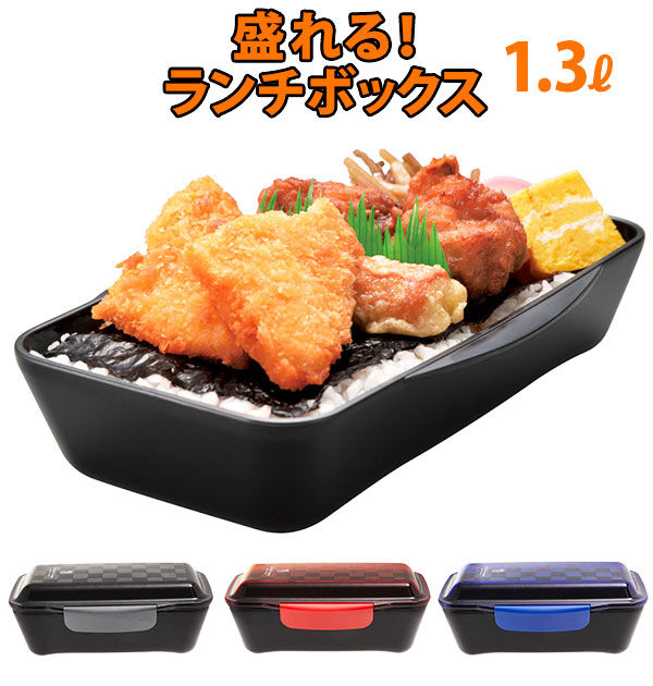 BACKYARD FAMILY「ランチボックス 1段 1000ml le bois homme ルボアオム 通販 弁当箱 大容量」|食器・キッチングッズ|