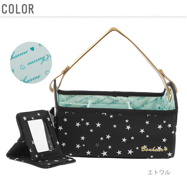 BACKYARD FAMILY「マルチバスケット 通販 メイクボックス メークボックス メイク道具 収納 バスケット 大容量」|その他|