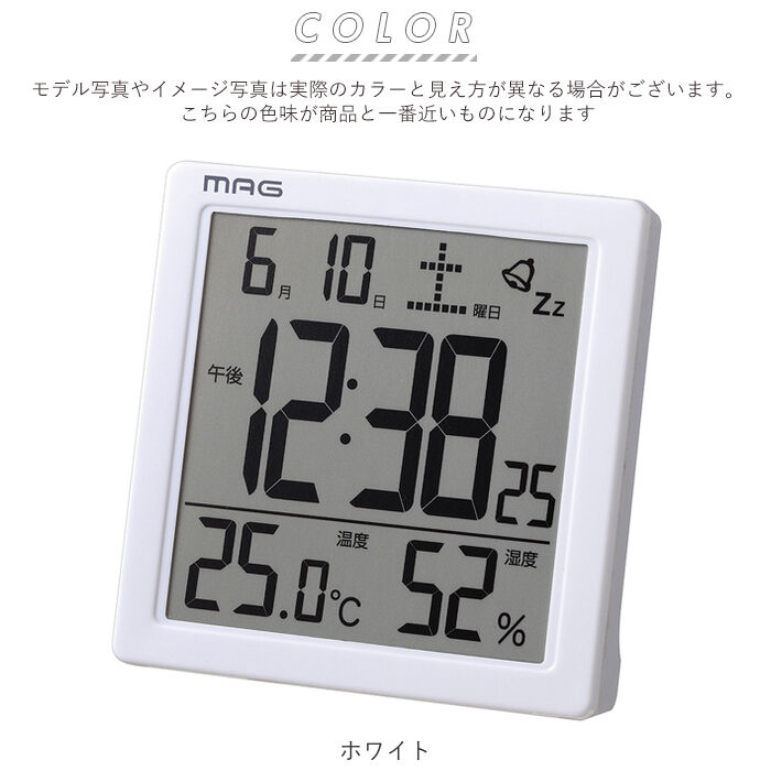 BACKYARD FAMILY「目覚まし時計 おしゃれ 通販 置き時計 デジタル シンプル 寝室 タッチセンサー式ライト」|クロック・置時計|