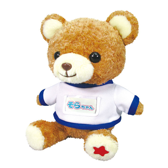 BACKYARD FAMILY「しゃべる ぬいぐるみ 通販 おしゃべりぬいぐるみ 動くおもちゃ パンダのくうちゃん」|その他|