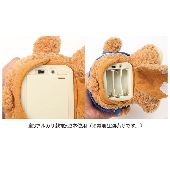 BACKYARD FAMILY「しゃべる ぬいぐるみ 通販 おしゃべりぬいぐるみ 動くおもちゃ パンダのくうちゃん」|その他|