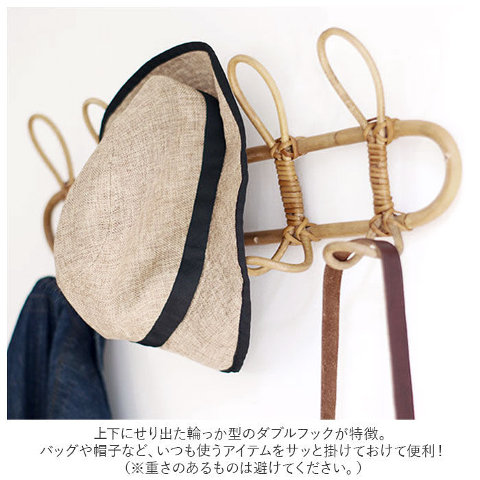 BACKYARD FAMILY「ウォールハンガー 5連 通販 creer クレエ ユグラ 壁掛け フック おしゃれ アンティーク風」|その他|