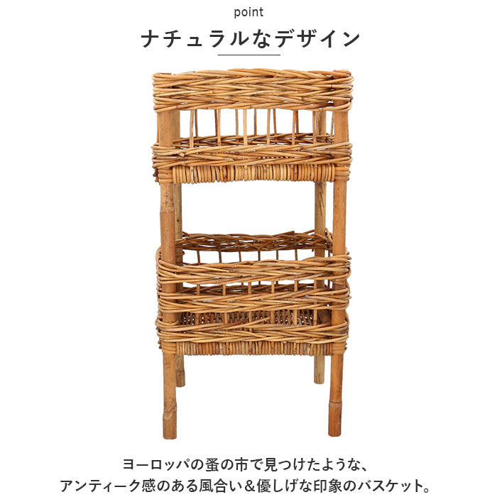 BACKYARD FAMILY「アラログ ランドリーバスケット 2段 通販 THE AROROG. ランドリー収納 バスケット」|その他|