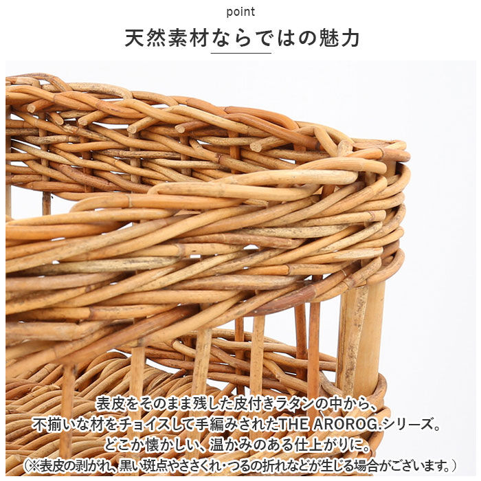 BACKYARD FAMILY「アラログ ランドリーバスケット 2段 通販 THE AROROG. ランドリー収納 バスケット」|その他|