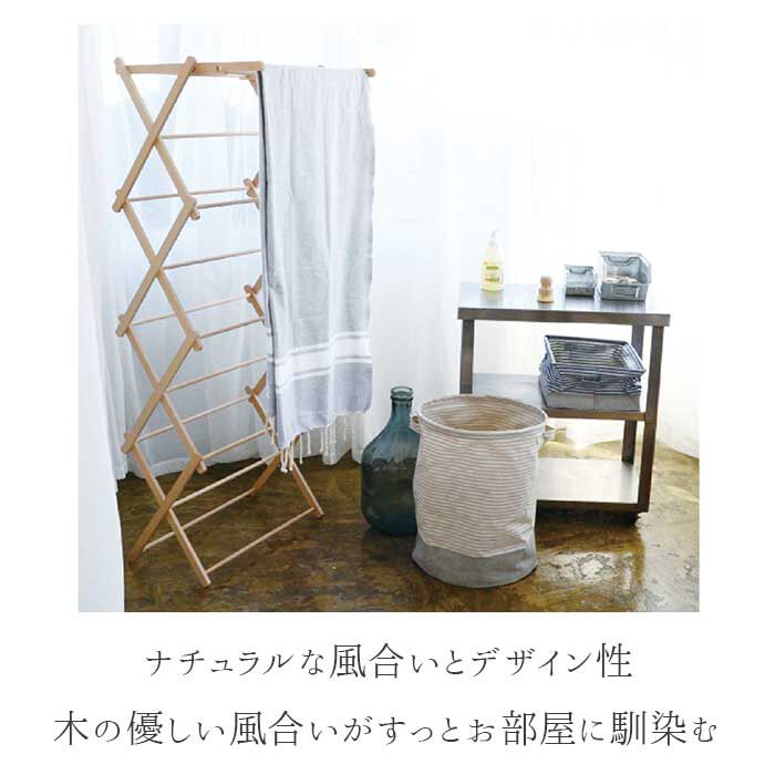 BACKYARD FAMILY「ビエルタ クロス ドライヤー BIERTA 通販 物干しスタンド 室内 タオルハンガー」|その他|