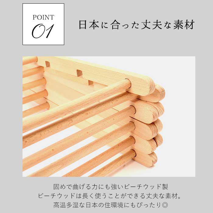 BACKYARD FAMILY「ビエルタ クロス ドライヤー BIERTA 通販 物干しスタンド 室内 タオルハンガー」|その他|